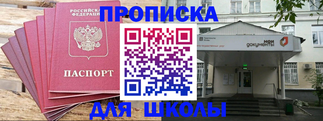 временная регистрация поиск в Пикалёво